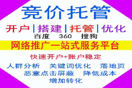 360信息流优化策略实战分享